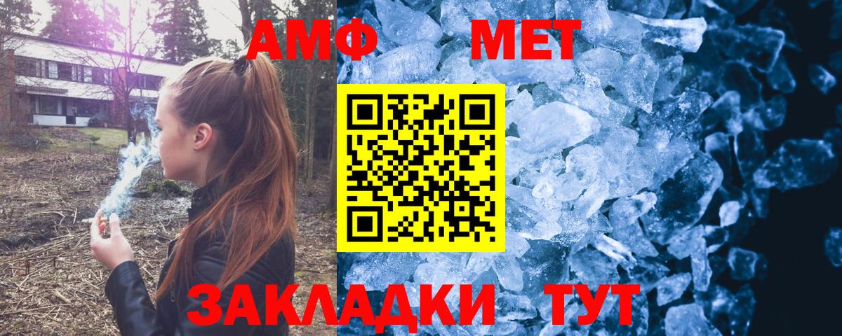 Amphetamine Premium  Вход с VPN  Amphetamine  Кандалакша 