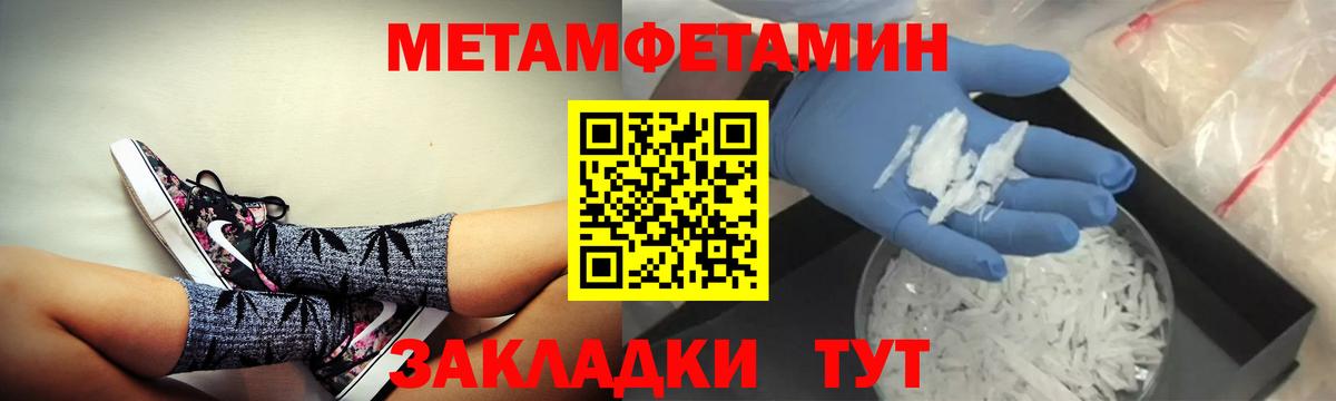 Amphetamine Premium Кандалакша