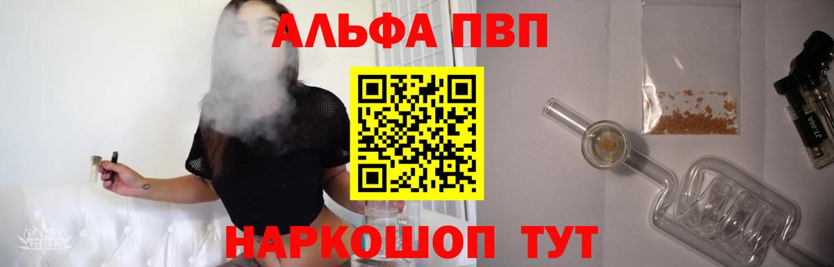 Alfa_PVP СК Кандалакша
