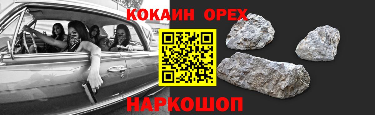 Cocaine Columbia Кандалакша