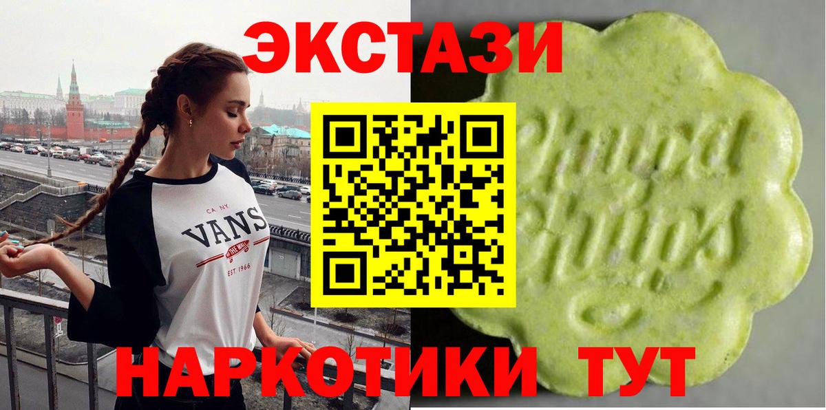 Кандалакша  блэк спрут ССЫЛКА  Вход с VPN  ЭКСТАЗИ таблы 