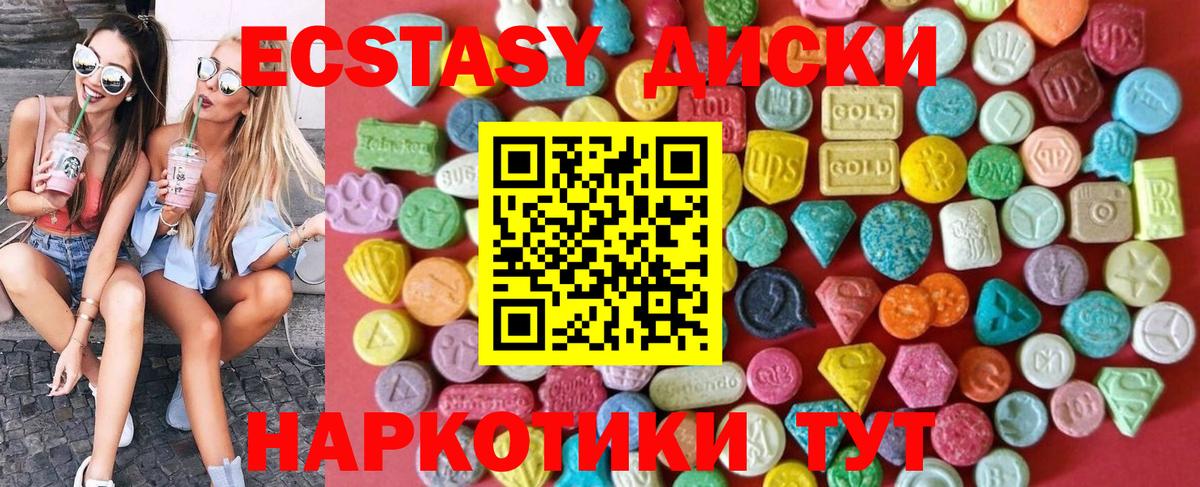 Экстази бентли Кандалакша
