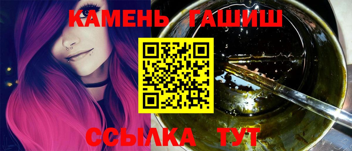 Кандалакша  ГАШИШ  Вход с VPN  Гашиш хэш  ГАШ индика сатива 