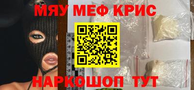 spice Комсомольск-на-Амуре
