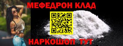 ALPHA-PVP Краснознаменск