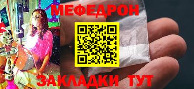 мефедрон мука Коммунар
