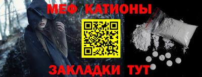 мескалин Краснокаменск