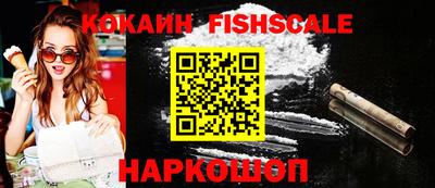 ALPHA-PVP Краснознаменск