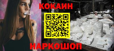 ALPHA-PVP Краснознаменск