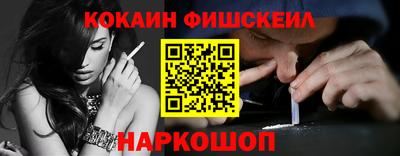 spice Комсомольск-на-Амуре