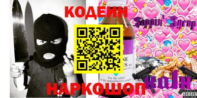 spice Комсомольск-на-Амуре