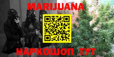 мефедрон мука Коммунар