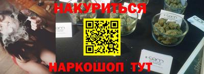каннабис Баксан