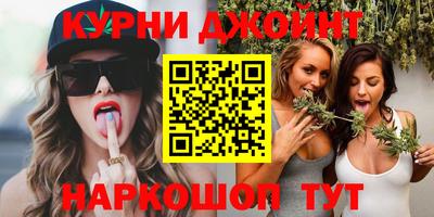 мефедрон мука Коммунар