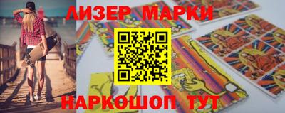 мескалин Краснокаменск