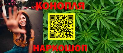 мескалин Краснокаменск