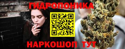 мескалин Краснокаменск