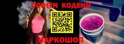 ALPHA-PVP Краснознаменск