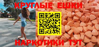 мефедрон мука Коммунар