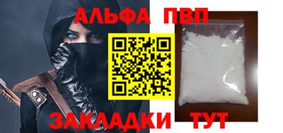 мефедрон мука Коммунар