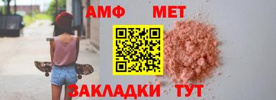 ALPHA-PVP Краснознаменск