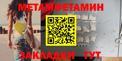 мескалин Краснокаменск
