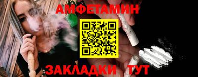 мескалин Краснокаменск