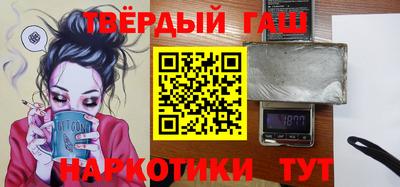 мескалин Краснокаменск