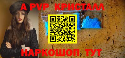 мефедрон мука Коммунар