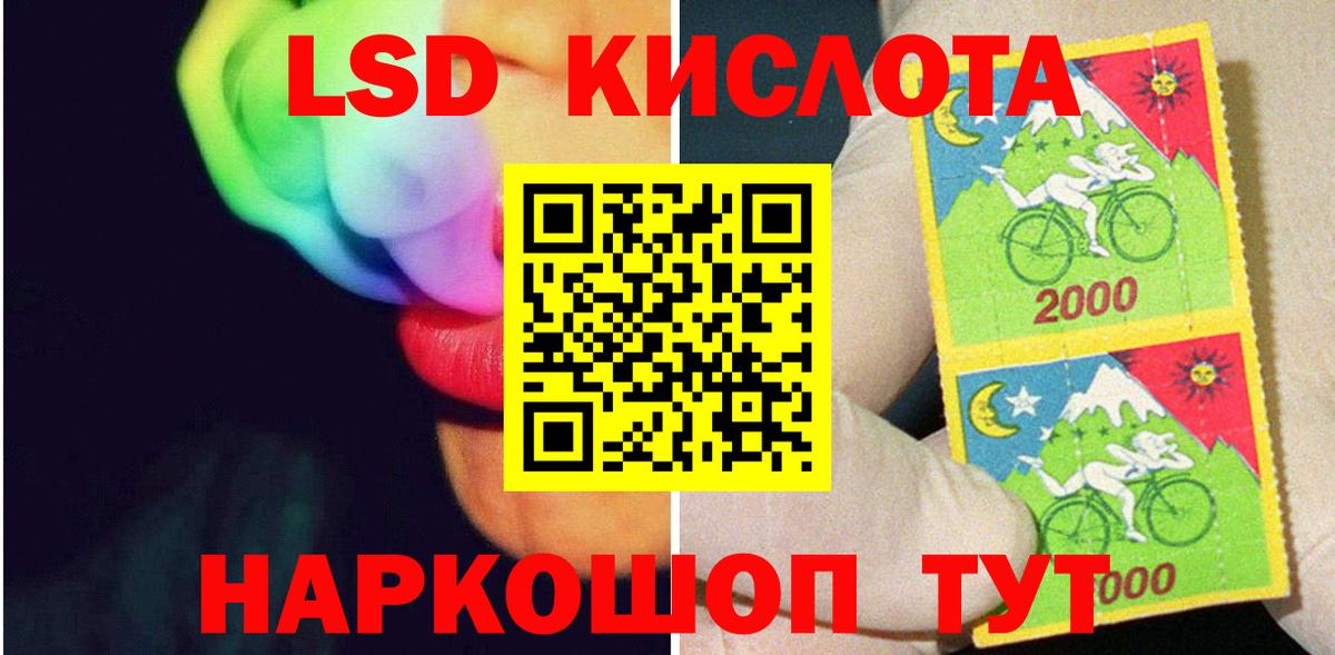 hydra tor  LSD-25 экстази ecstasy  Вход с VPN  Кандалакша  Лсд 25 экстази ecstasy 