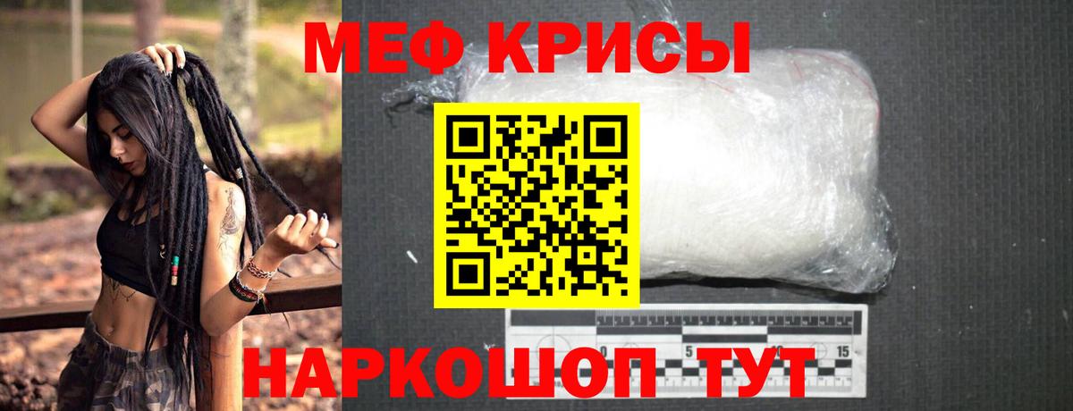 МЕФ  Кандалакша