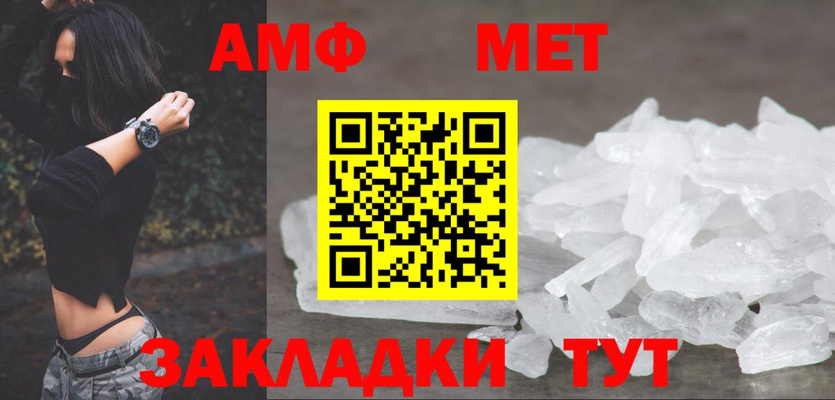 Метамфетамин витя Кандалакша