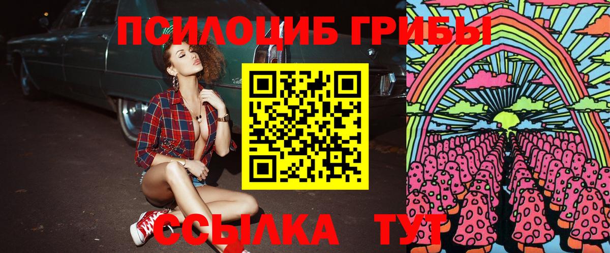 Меф МЯУ МЯУ кристаллы  ГАШИШ  ГАШ  Кандалакша  Вход с VPN  ЭКСТАЗИ  Бошки Шишки  Alpha-PVP СК  